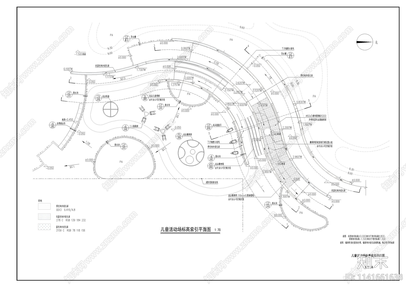 儿童区景观cad施工图下载【ID:1141661638】