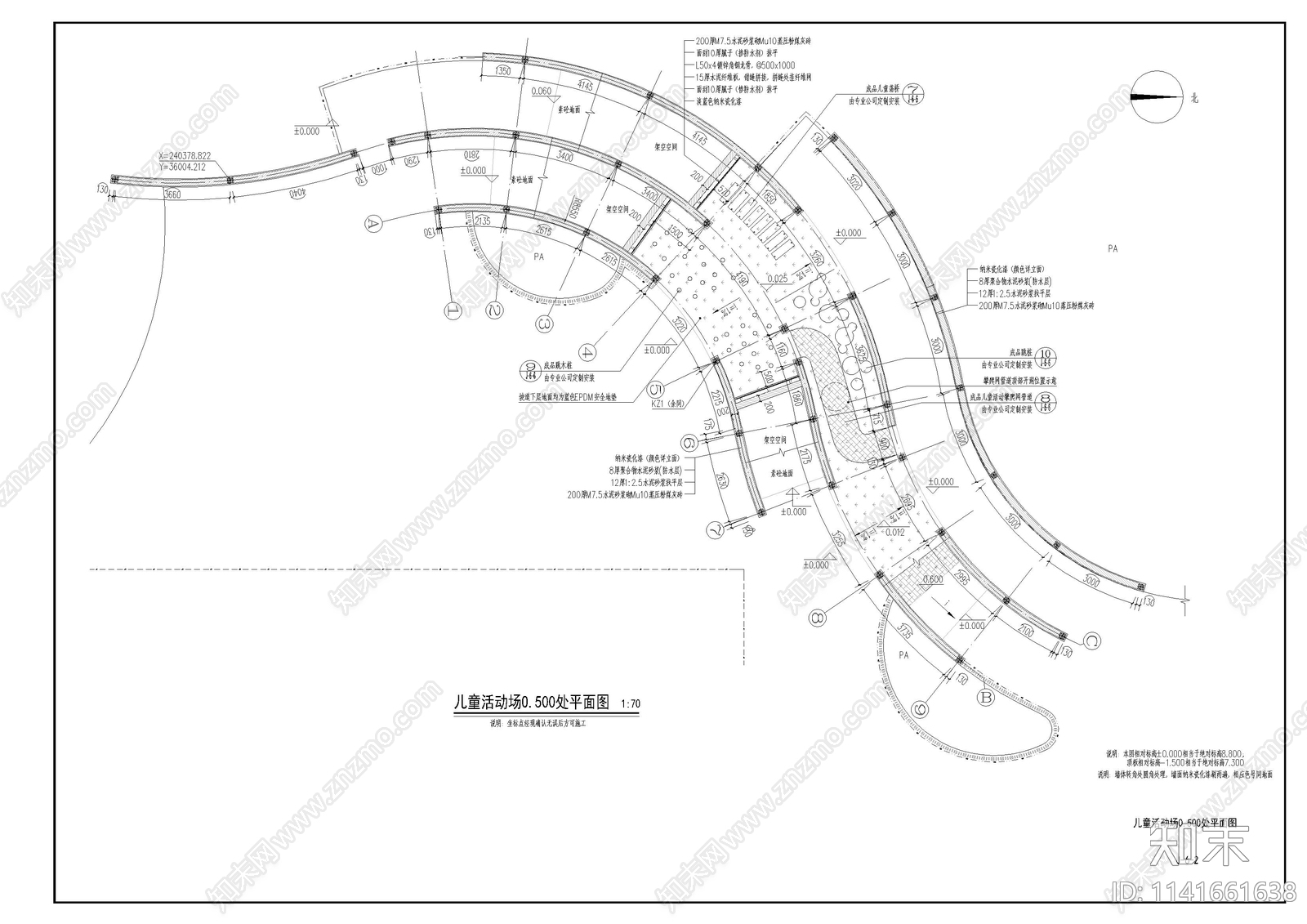 儿童区景观cad施工图下载【ID:1141661638】