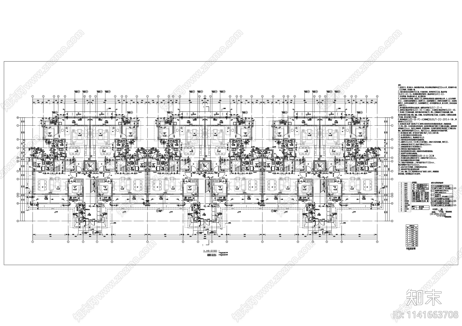 住宅建筑cad施工图下载【ID:1141663708】