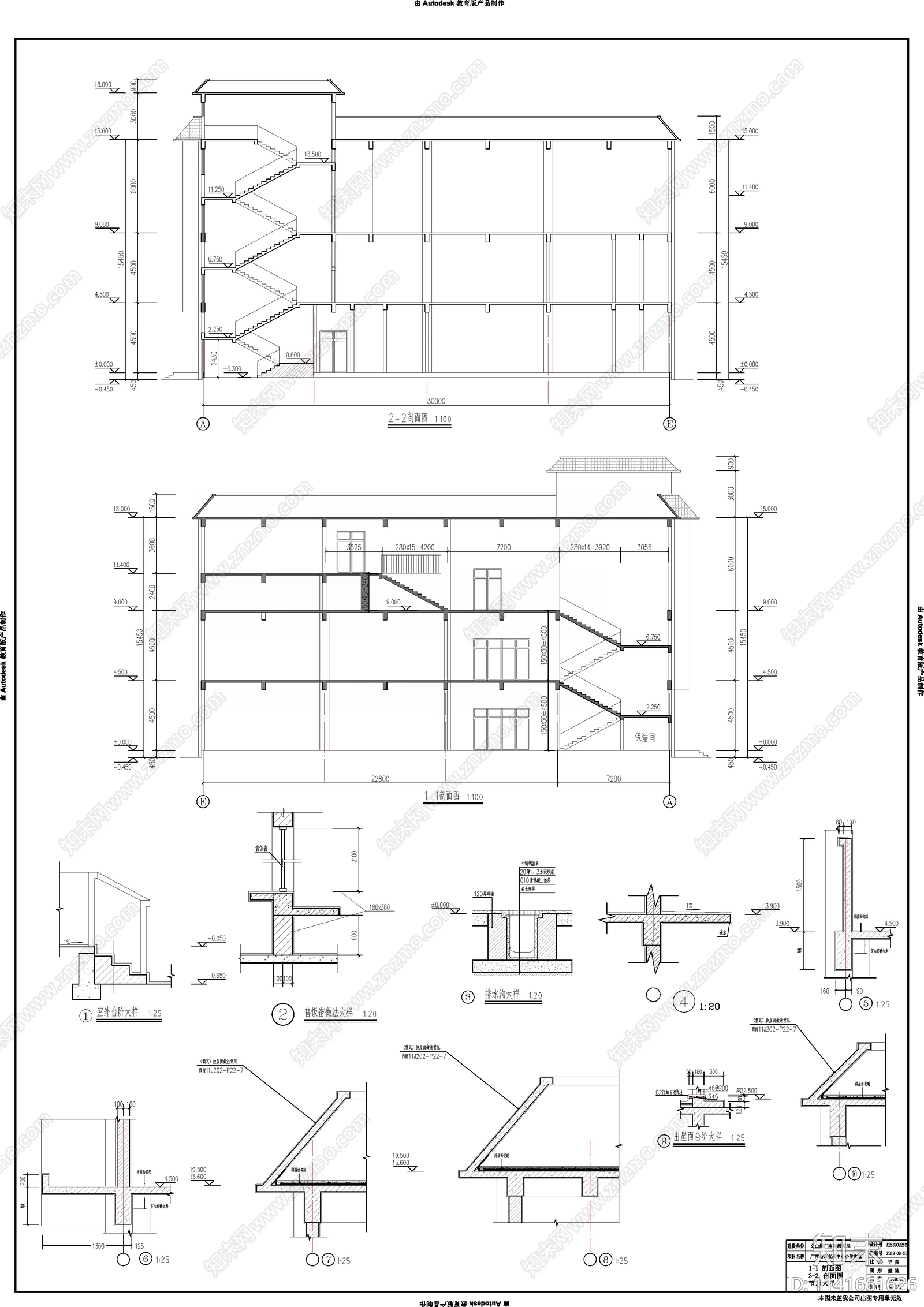 食堂建筑cad施工图下载【ID:1141661626】