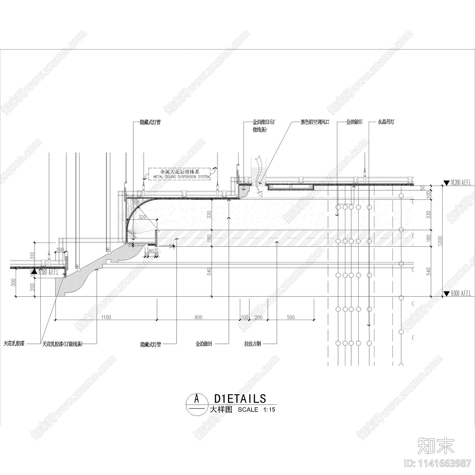 天花大样节点cad施工图下载【ID:1141663987】