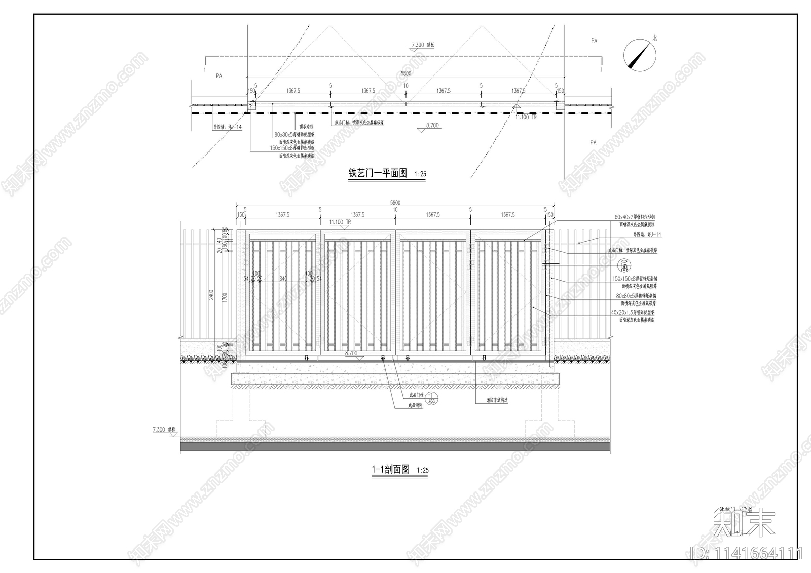 铁艺门cad施工图下载【ID:1141664111】