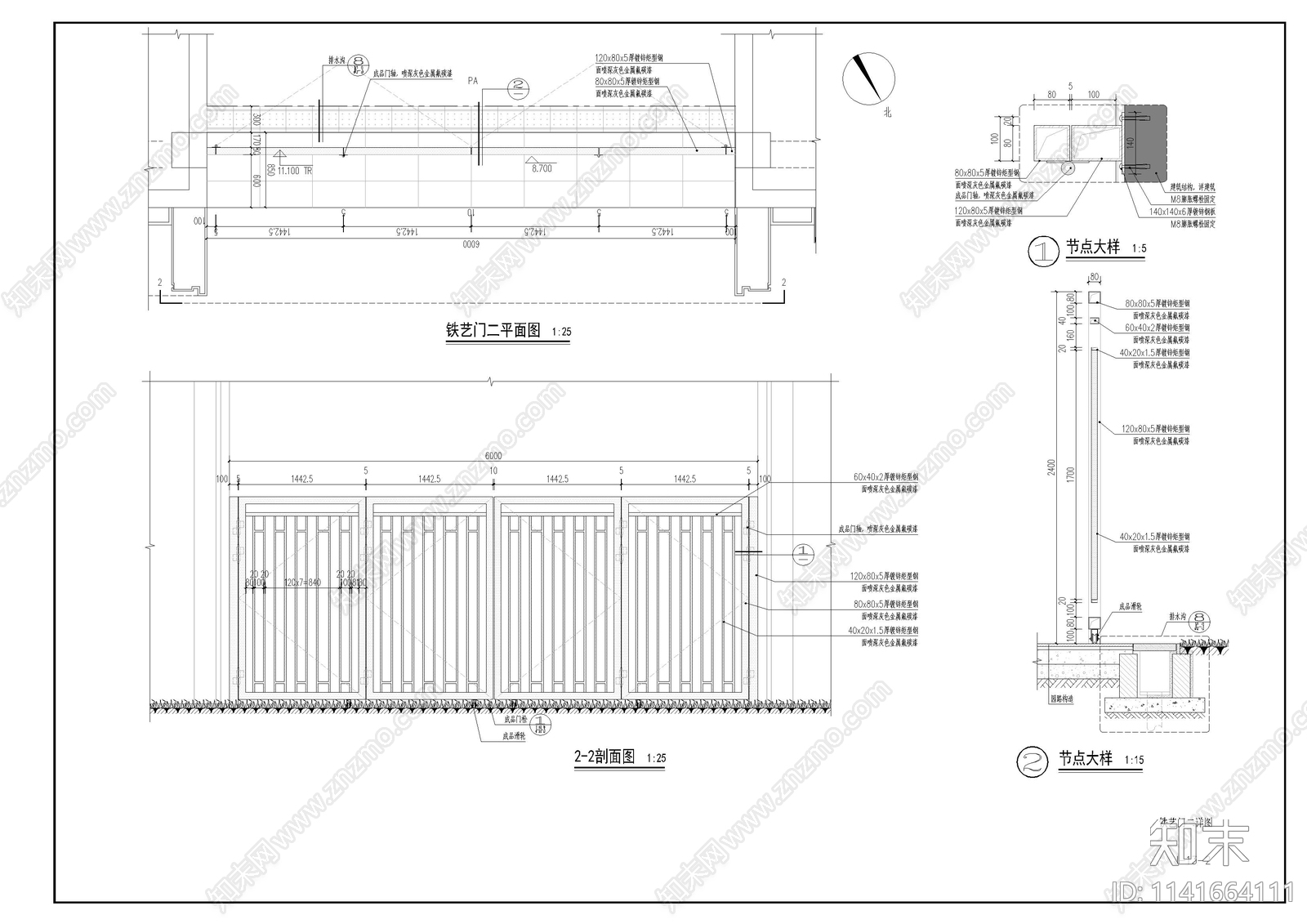 铁艺门cad施工图下载【ID:1141664111】