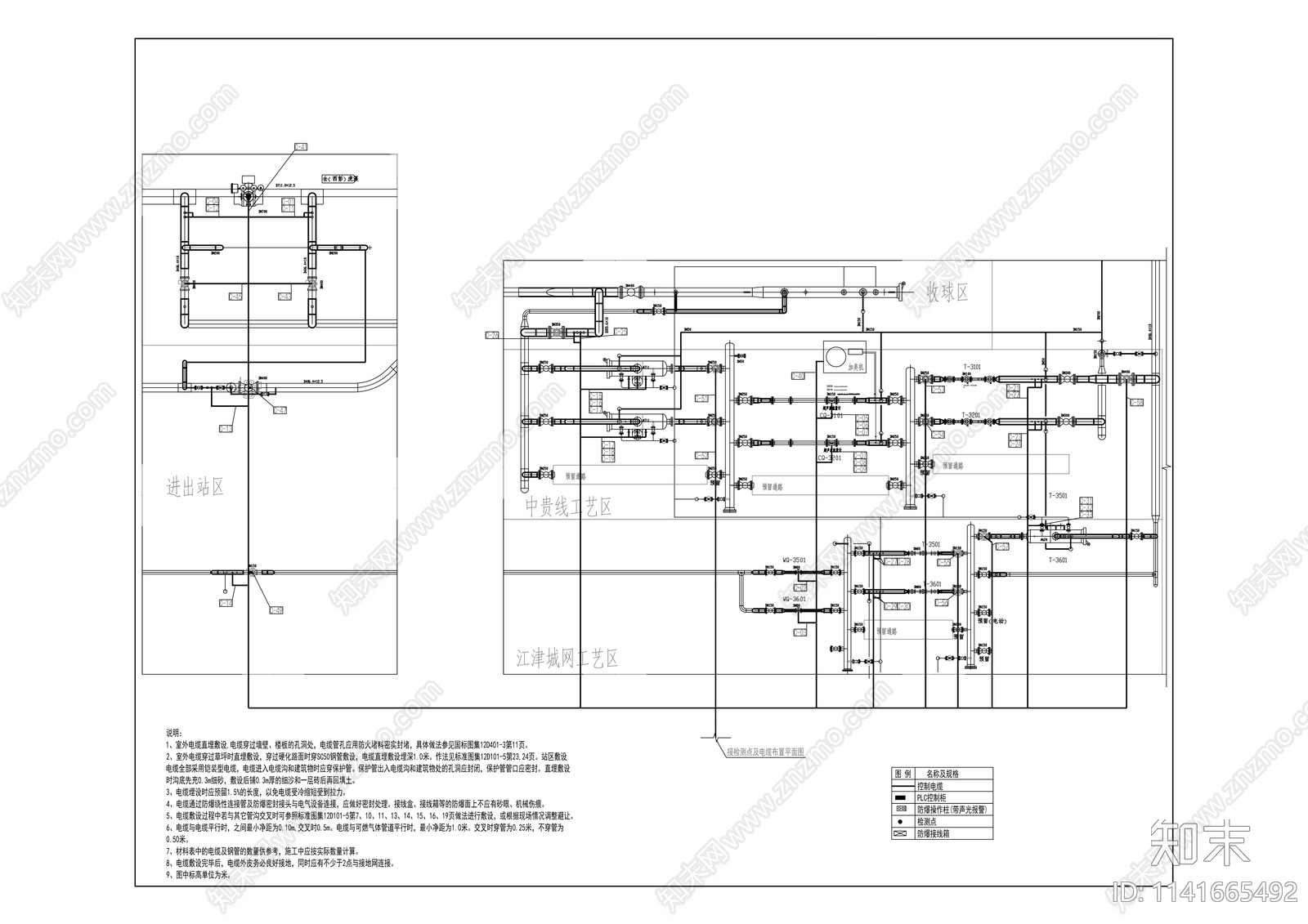 天然气城市输气中心建筑cad施工图下载【ID:1141665492】