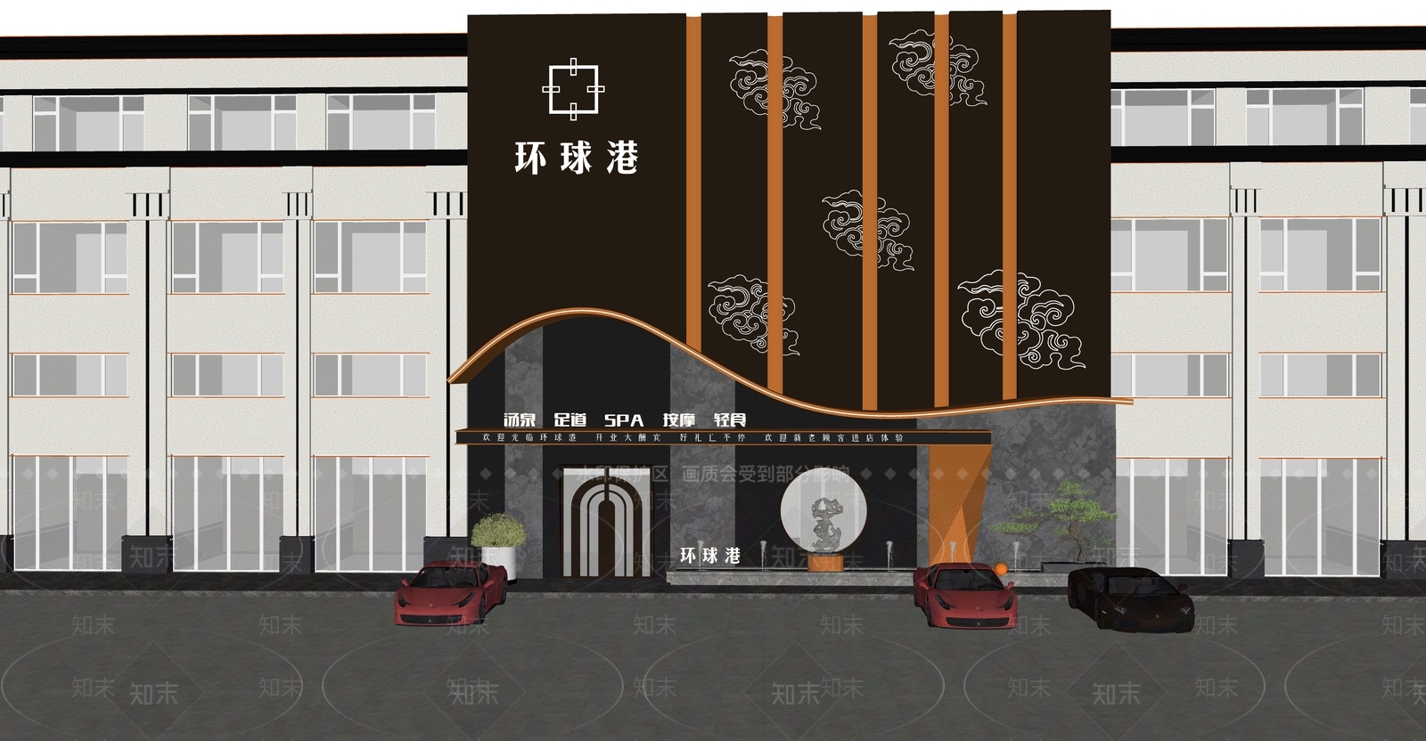 现代洗浴中心门头门面SU模型下载【ID:1141665635】_知末su模型网