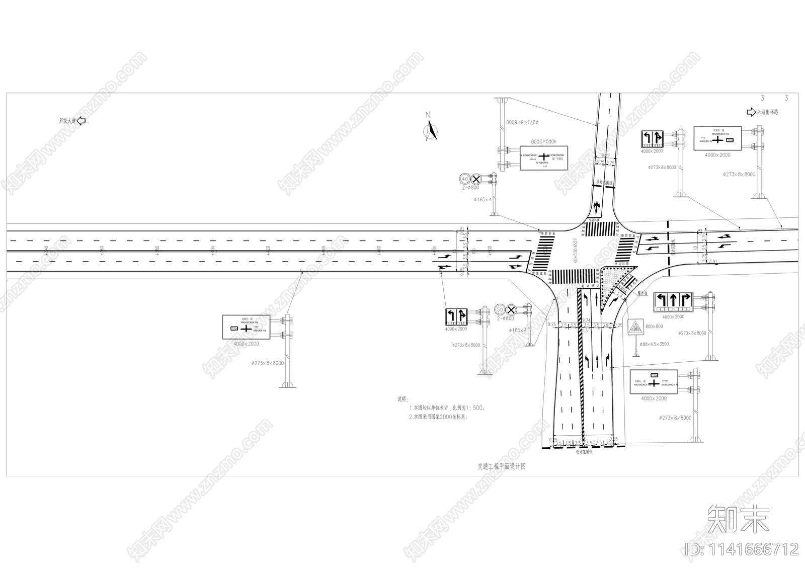 工业园区南平组团兴湖东一路二期工程cad施工图下载【ID:1141666712】