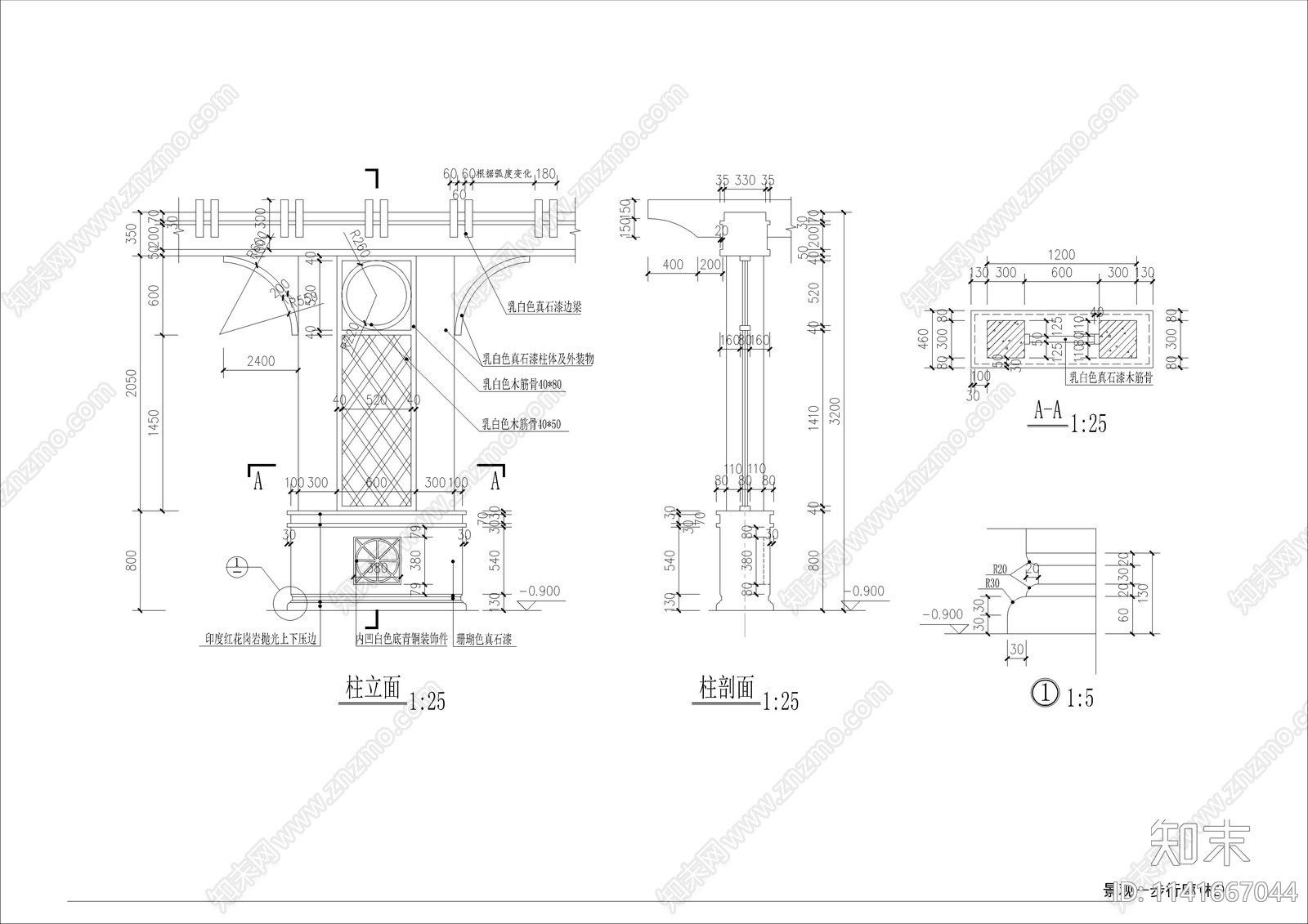 景观步行廊详图cad施工图下载【ID:1141667044】