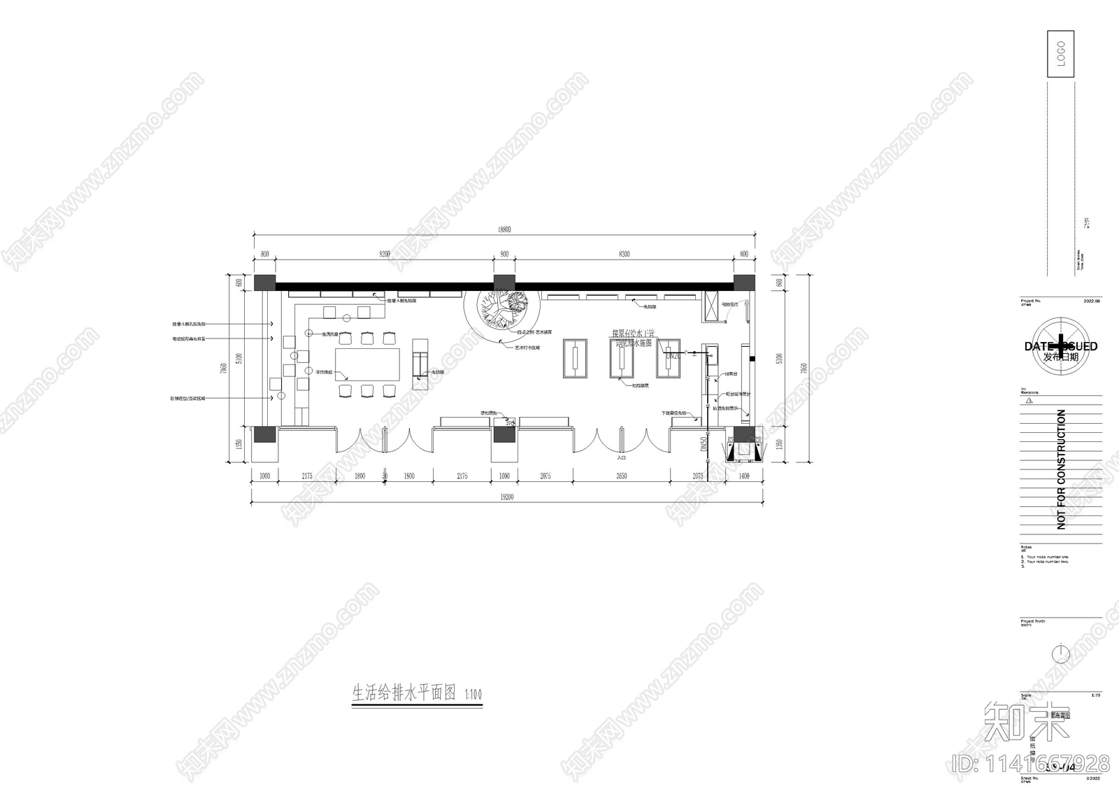 文创中心室内水电cad施工图下载【ID:1141667928】