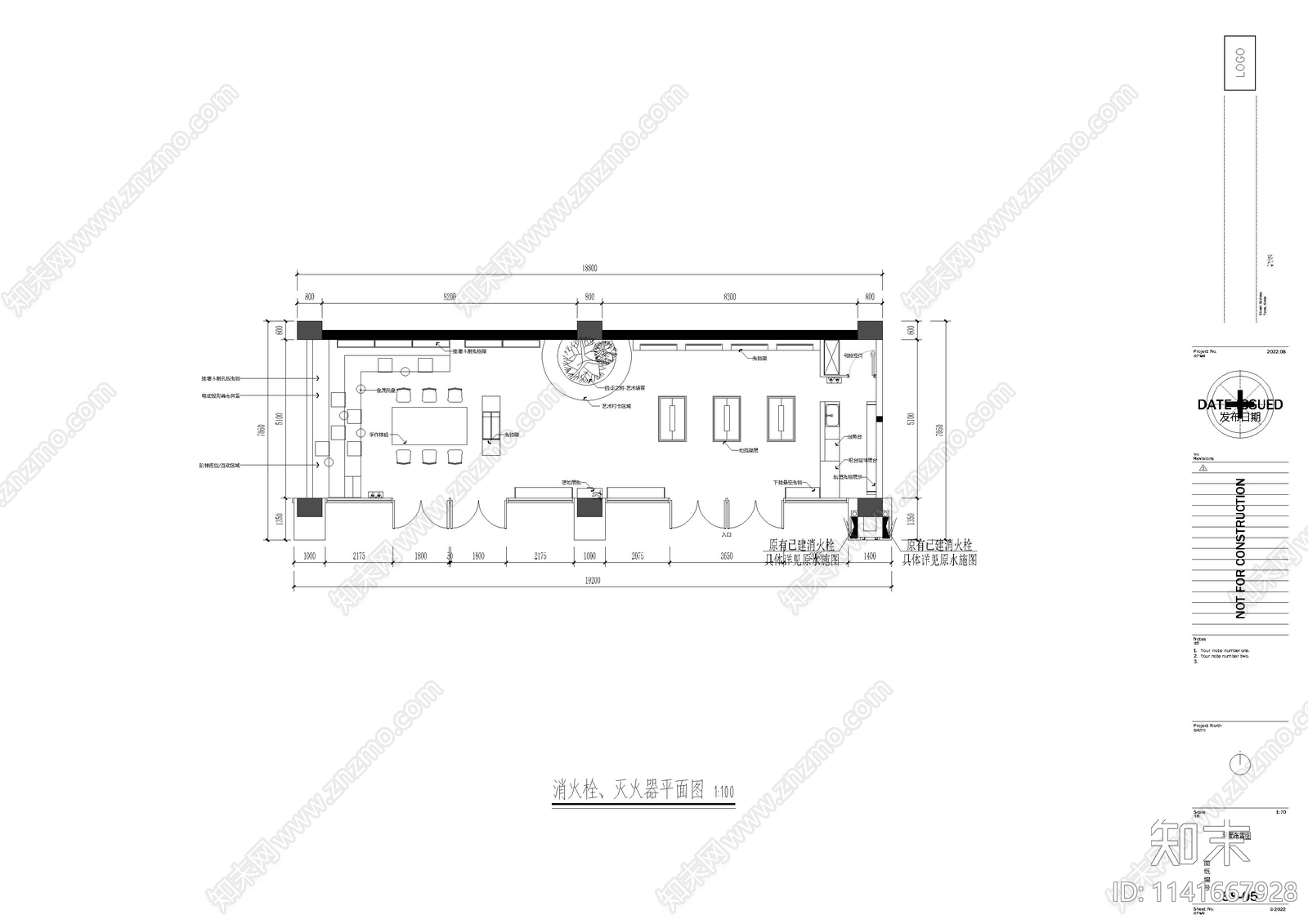 文创中心室内水电cad施工图下载【ID:1141667928】