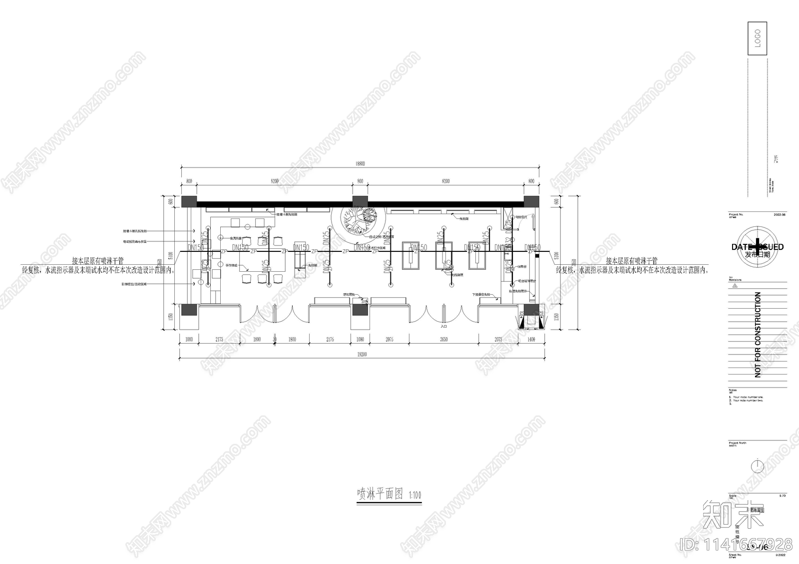 文创中心室内水电cad施工图下载【ID:1141667928】