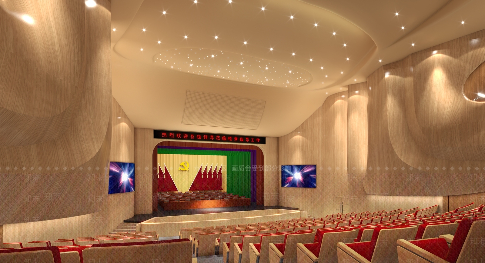 现代报告厅3D模型下载【ID:1141679634】