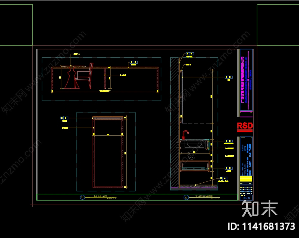 酒店客房全套cad施工图下载【ID:1141681373】