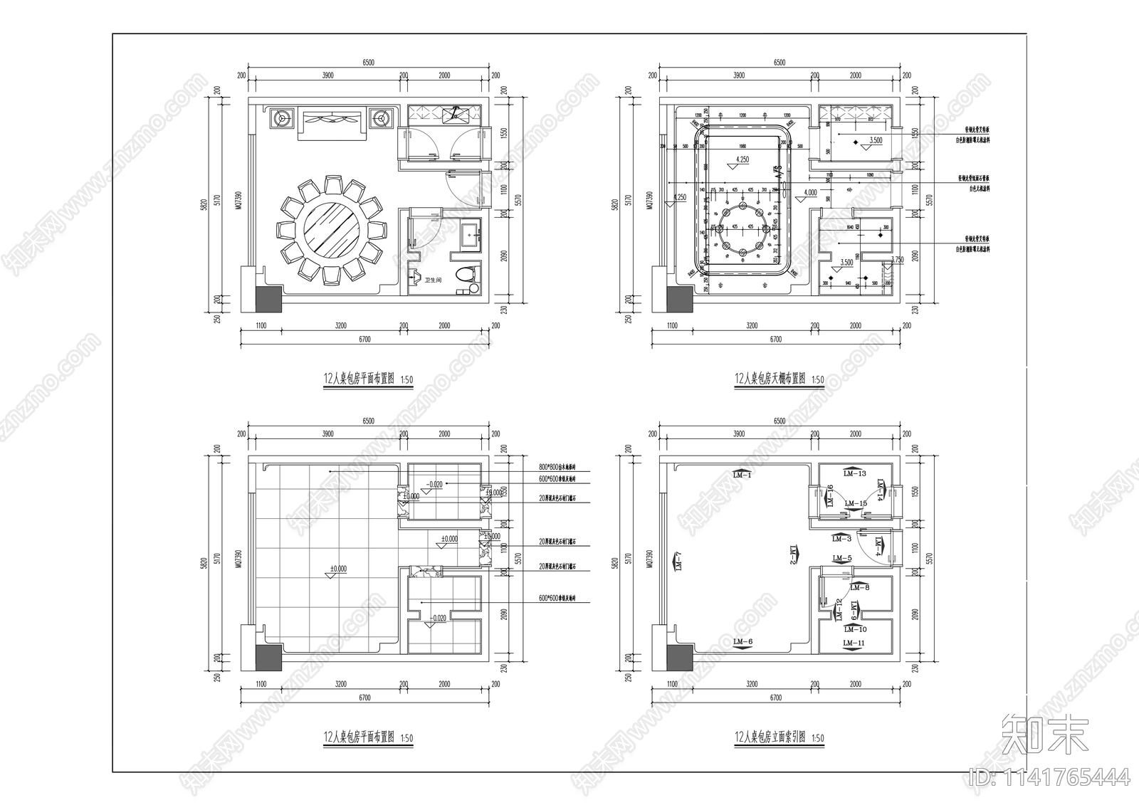 办公楼室内装修cad施工图下载【ID:1141765444】