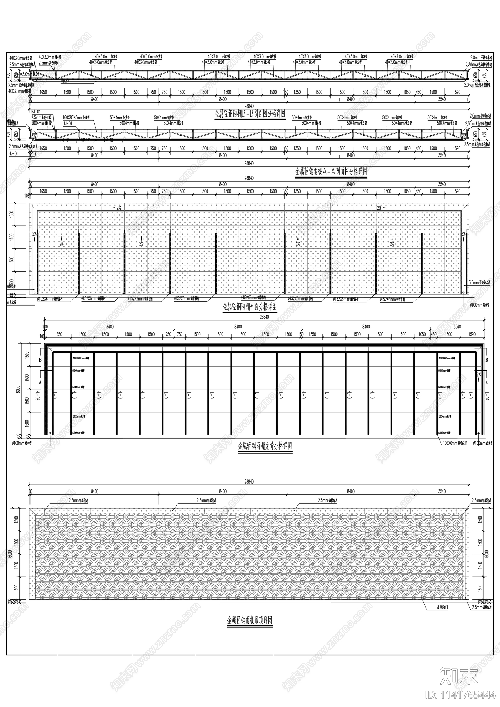 办公楼室内装修cad施工图下载【ID:1141765444】