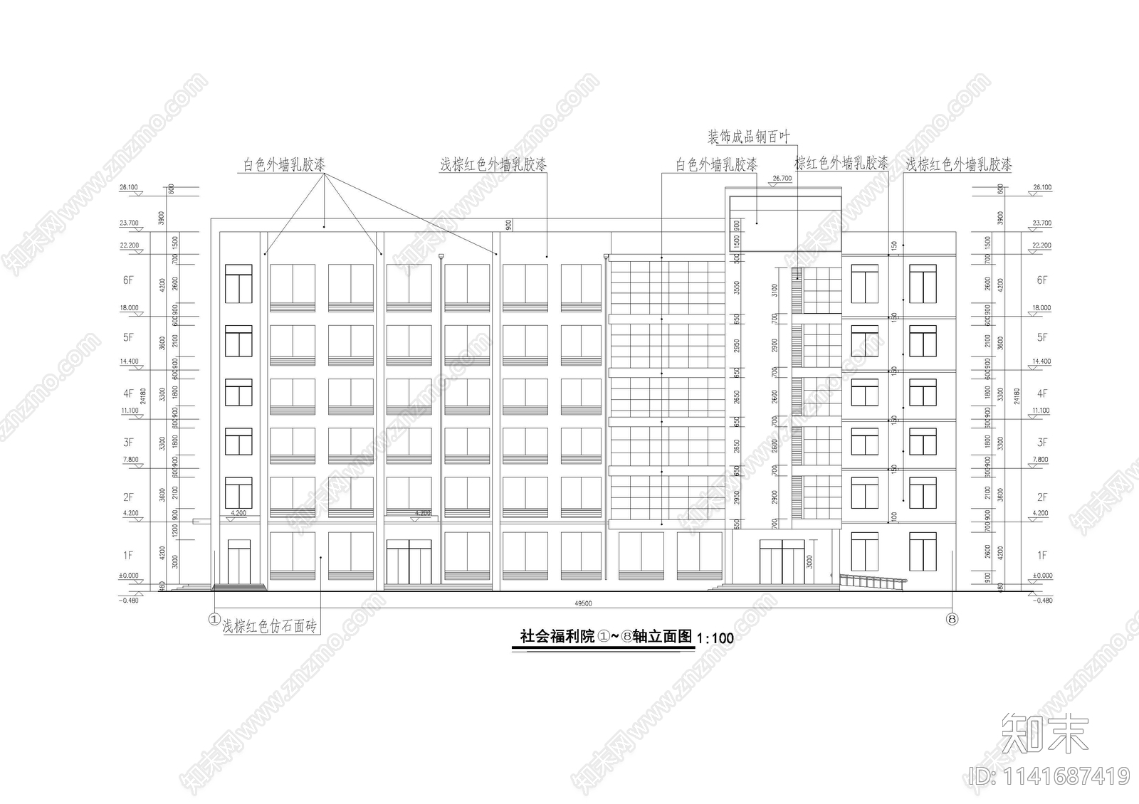 社会福利院建筑cad施工图下载【ID:1141687419】