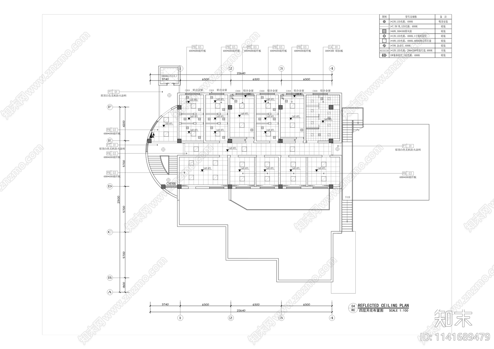 西南大学出版社旧楼建筑改造cad施工图下载【ID:1141689479】