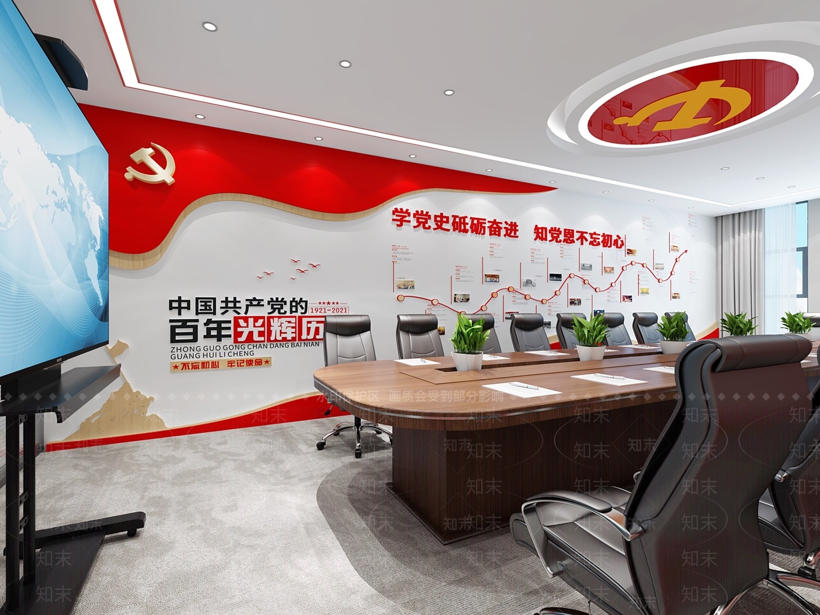 现代党建会议室3D模型下载【ID:1141689985】