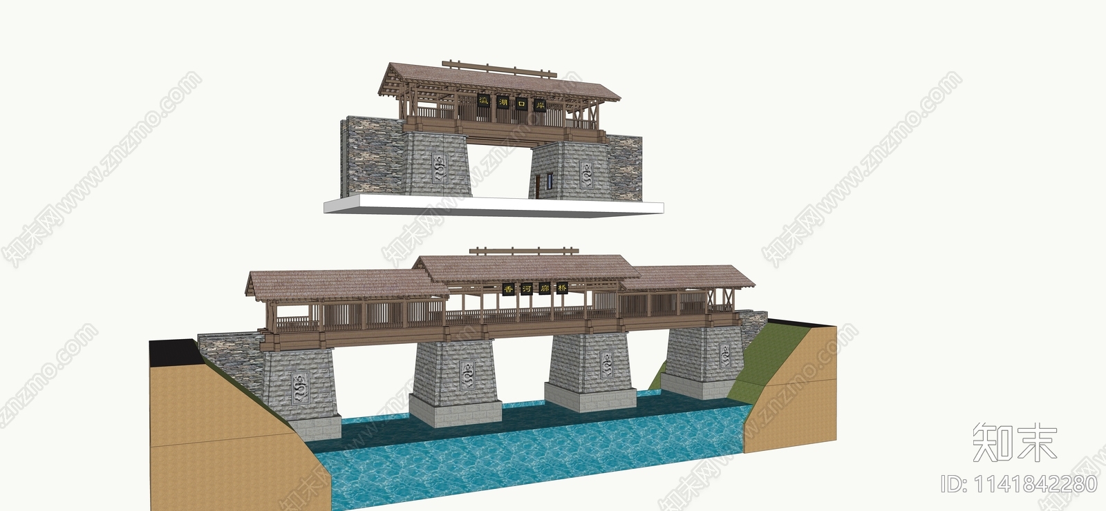 中式风雨廊桥SU模型下载【ID:1141842280】