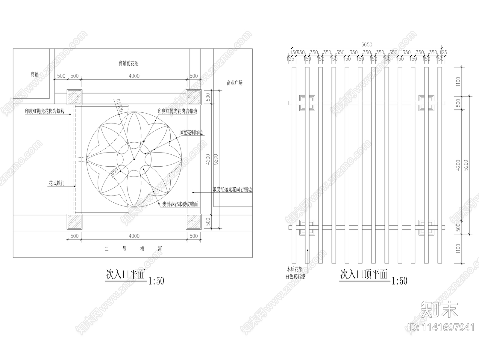 某小区次入口详图cad施工图下载【ID:1141697941】