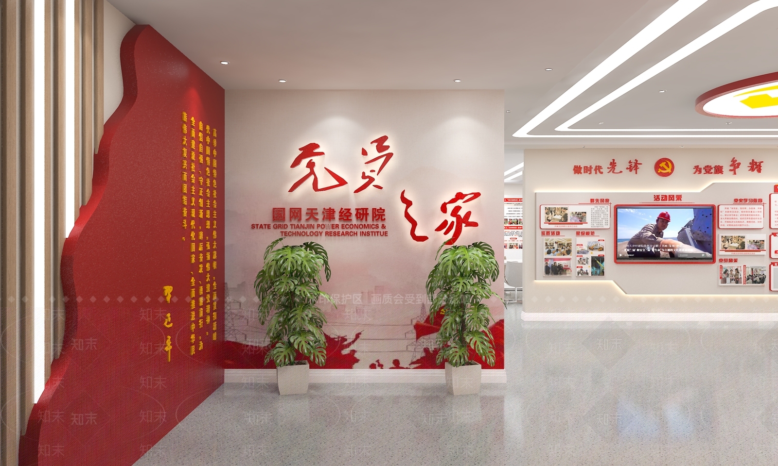 现代党建展厅SU模型下载【ID:1141698572】