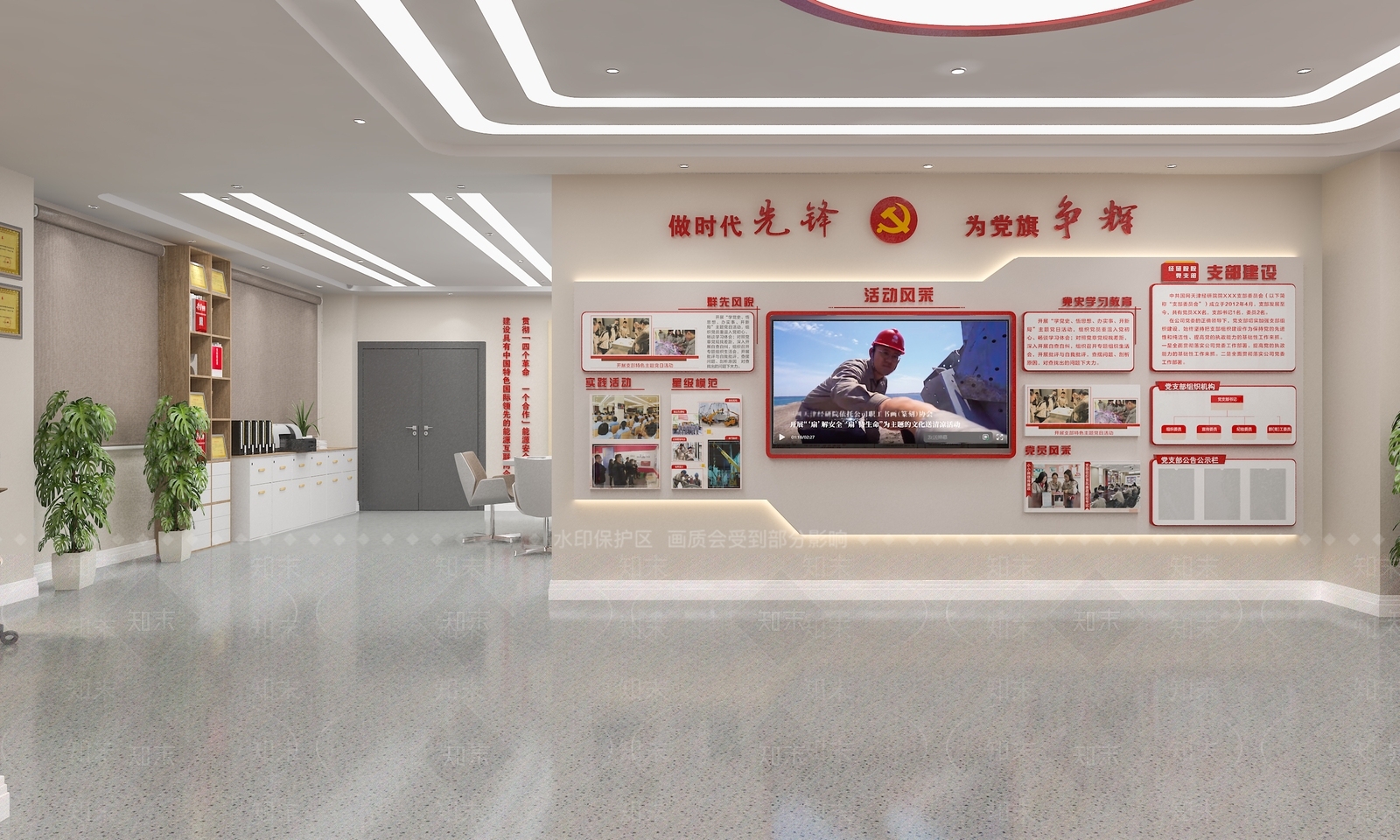 现代党建展厅SU模型下载【ID:1141698572】