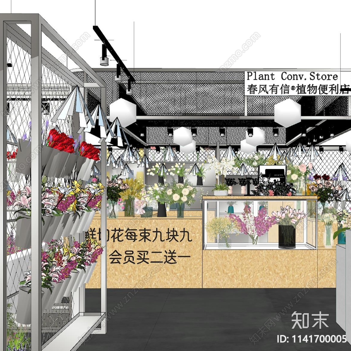 商场花店绿植盆栽SU模型下载【ID:1141700005】