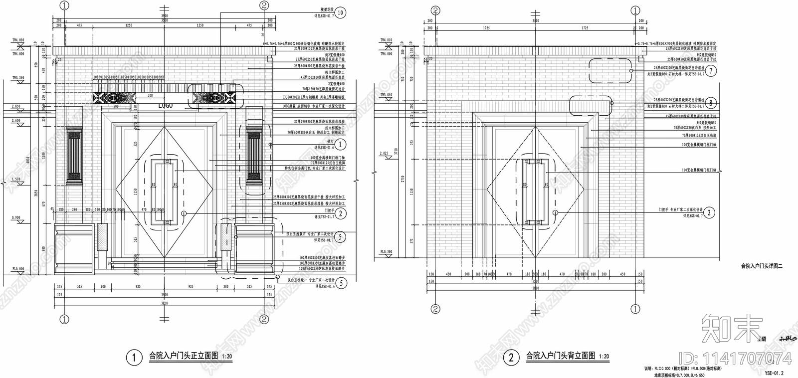 小院门详图cad施工图下载【ID:1141707074】
