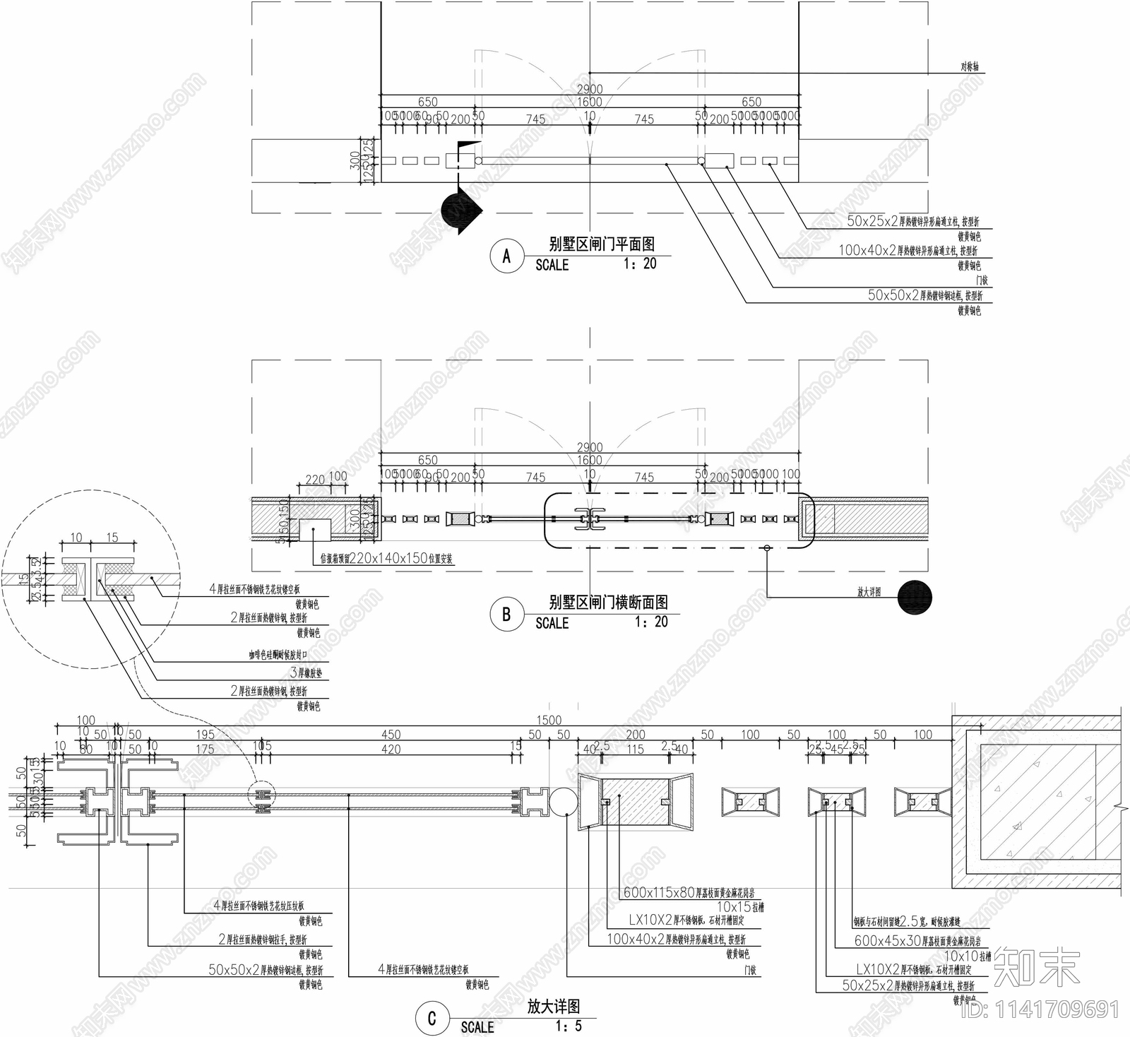别墅庭院门详图cad施工图下载【ID:1141709691】