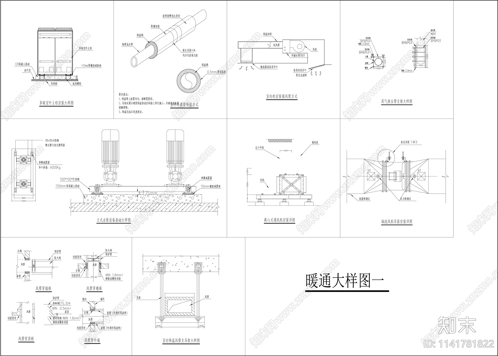 实验室给排水电气暖通cad施工图下载【ID:1141781822】