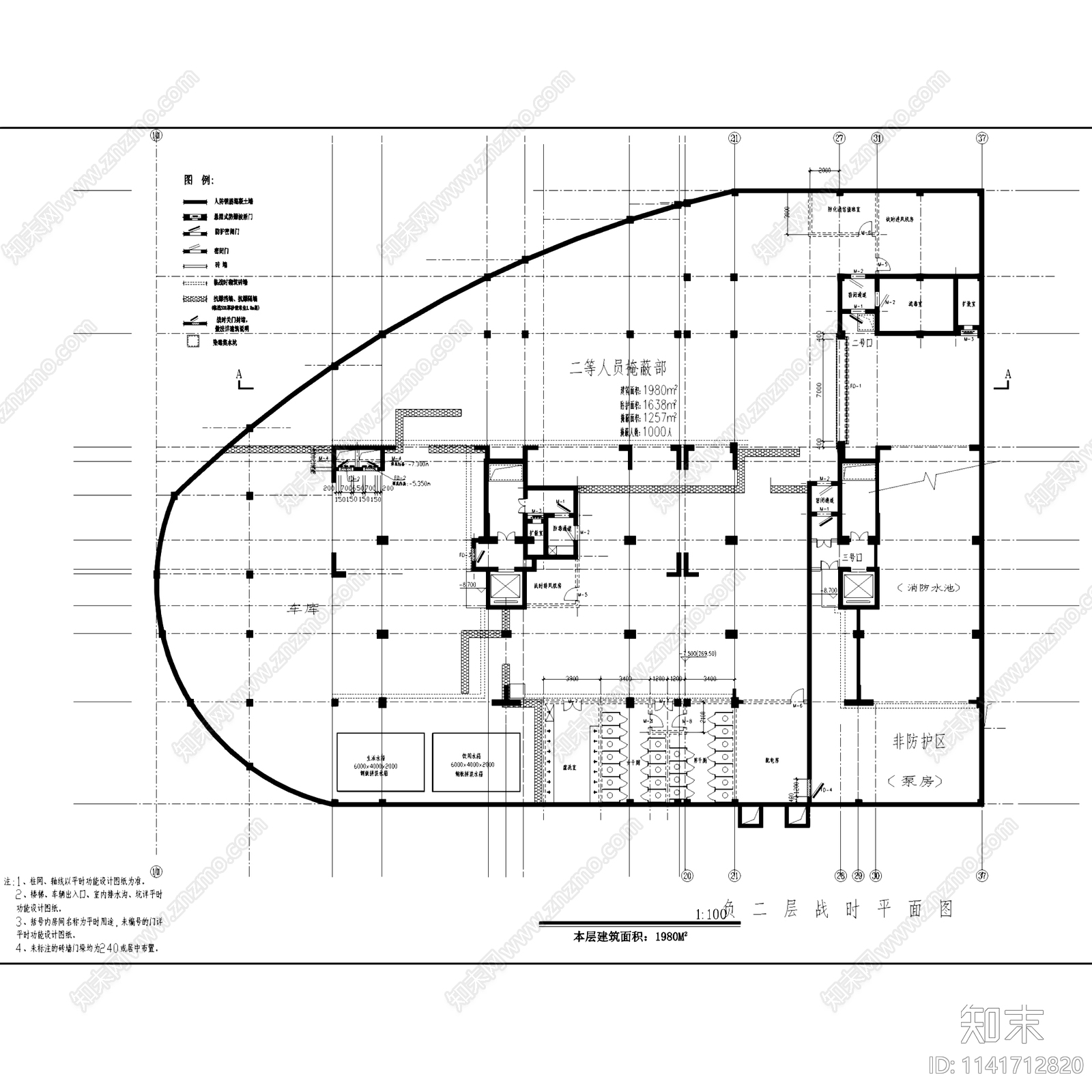 地下室人防建筑cad施工图下载【ID:1141712820】