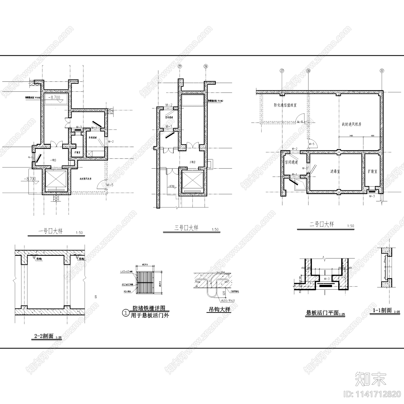 地下室人防建筑cad施工图下载【ID:1141712820】