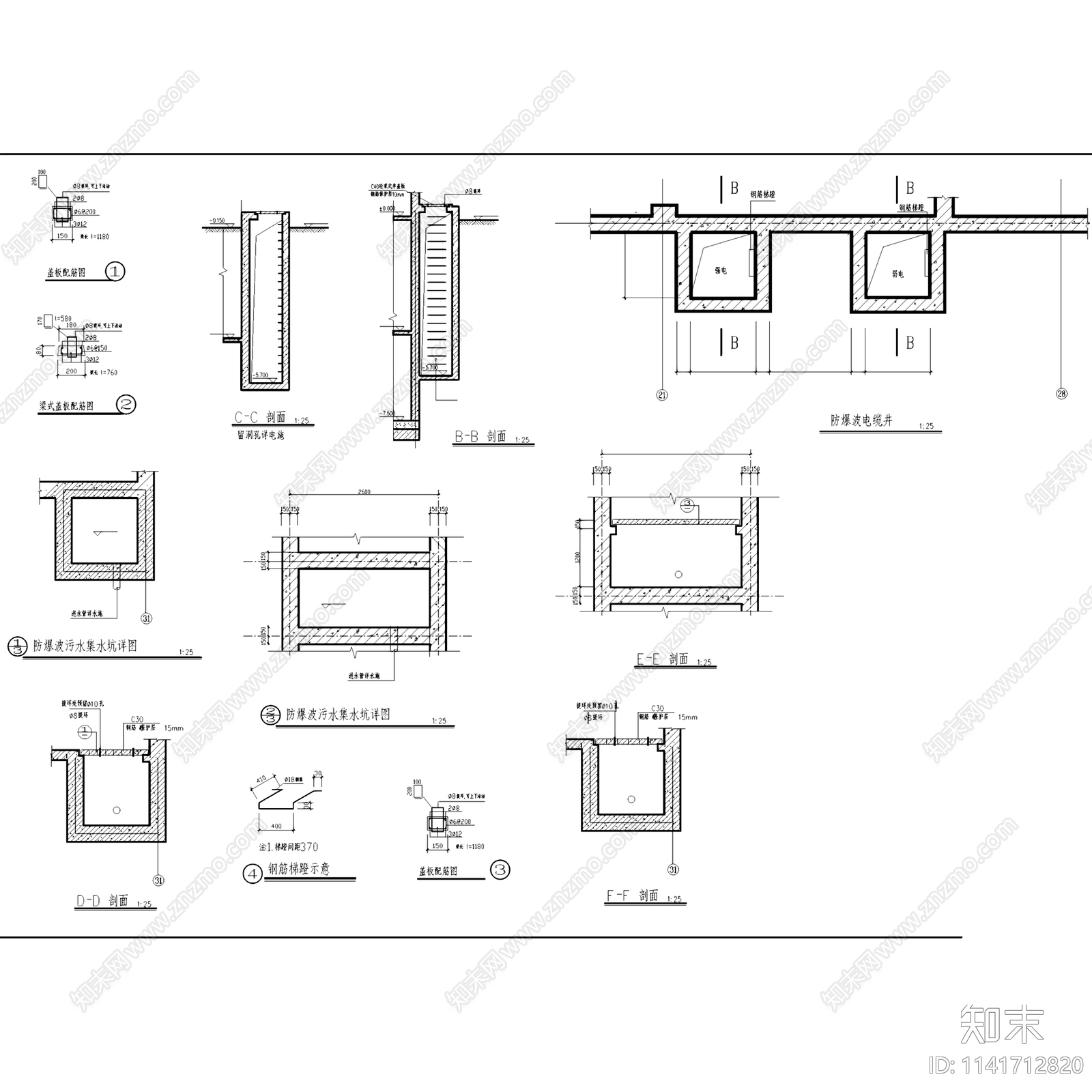 地下室人防建筑cad施工图下载【ID:1141712820】