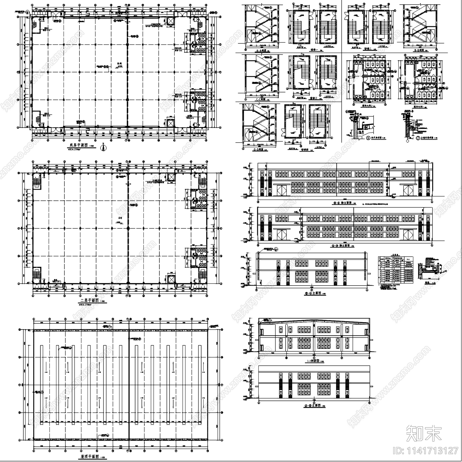 二层工业车间厂房建筑cad施工图下载【ID:1141713127】