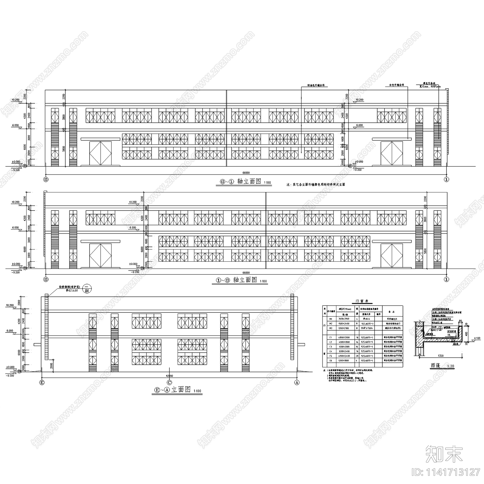 二层工业车间厂房建筑cad施工图下载【ID:1141713127】