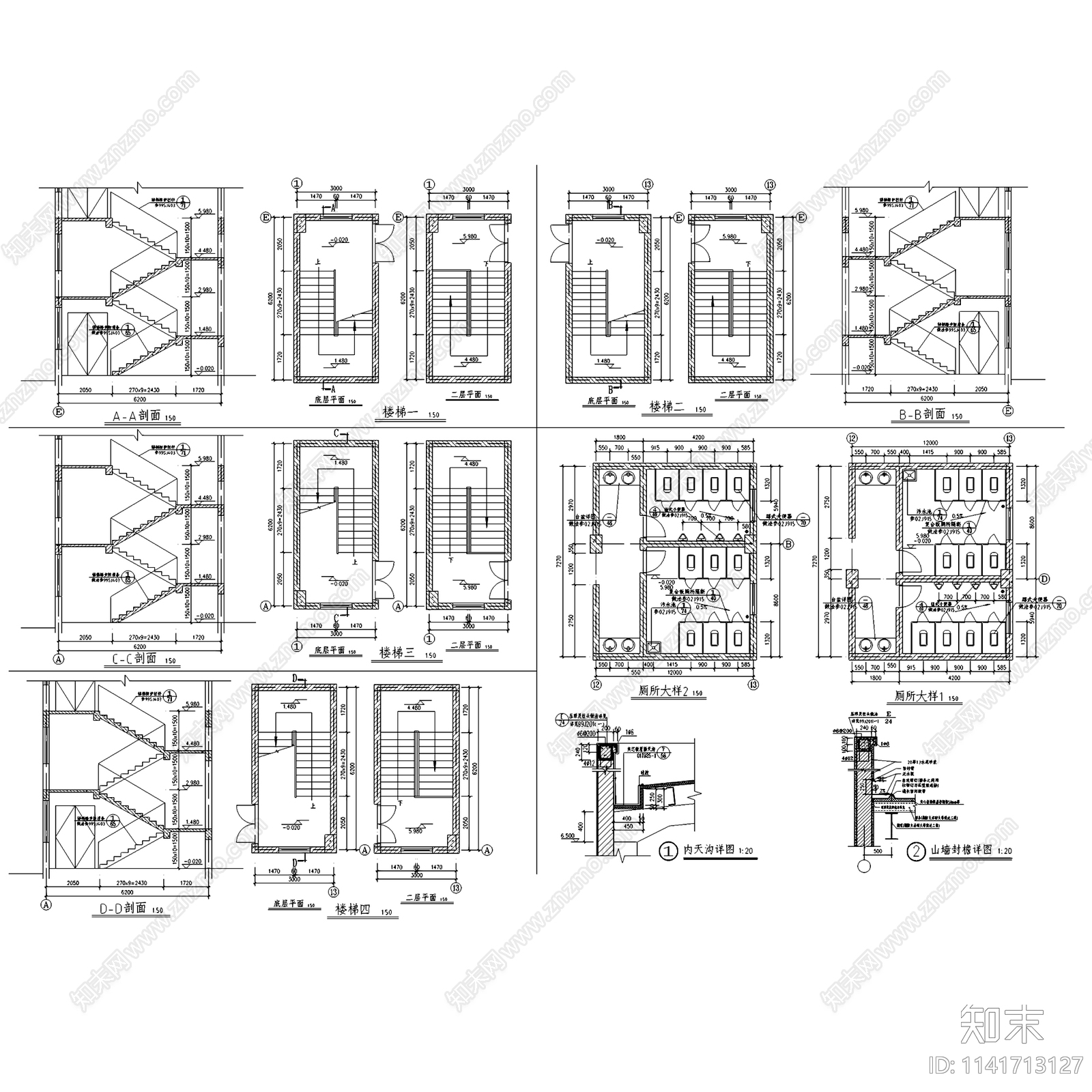 二层工业车间厂房建筑cad施工图下载【ID:1141713127】