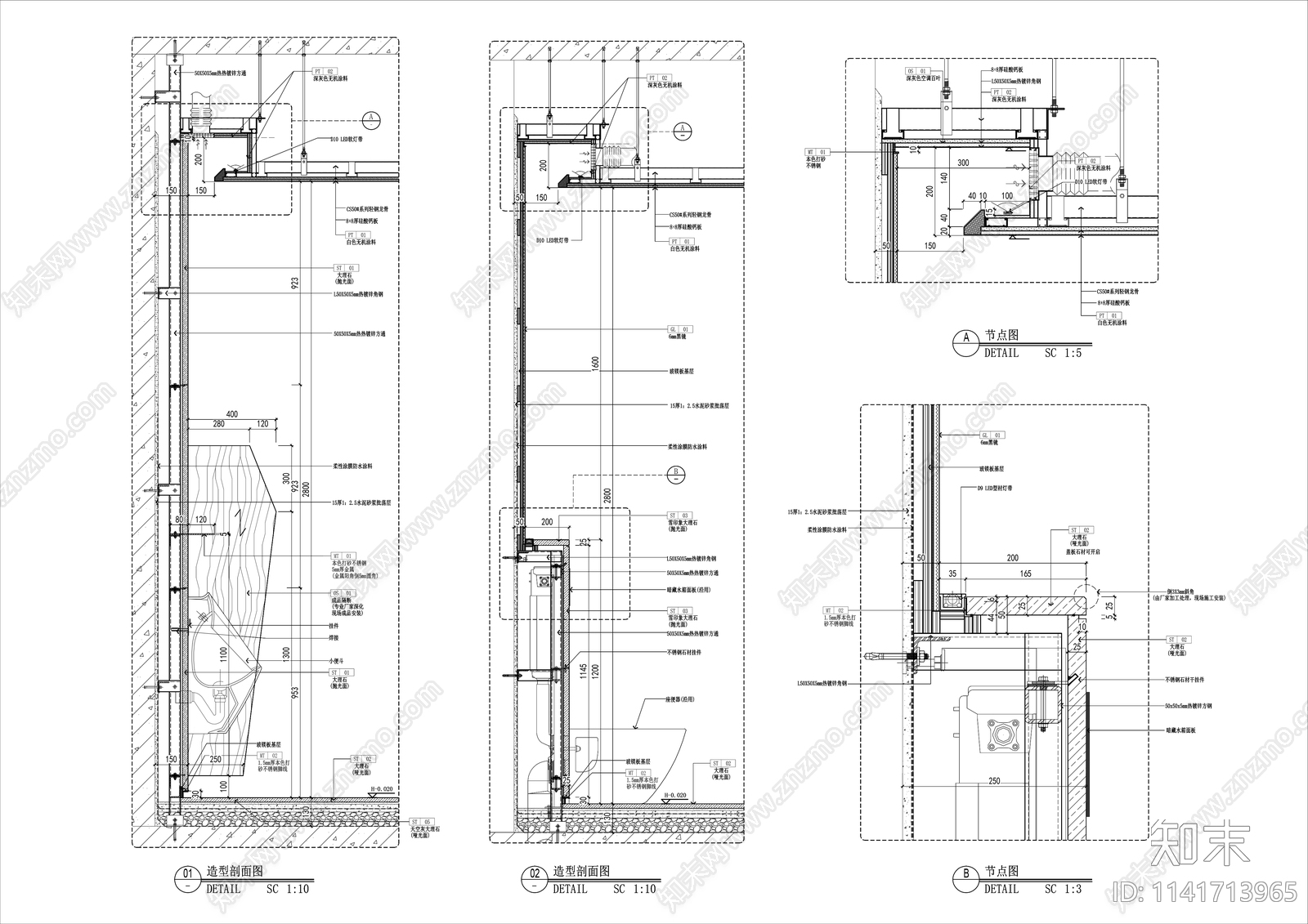 壁挂式小便斗及隐藏式水箱马桶节点施工图下载【ID:1141713965】