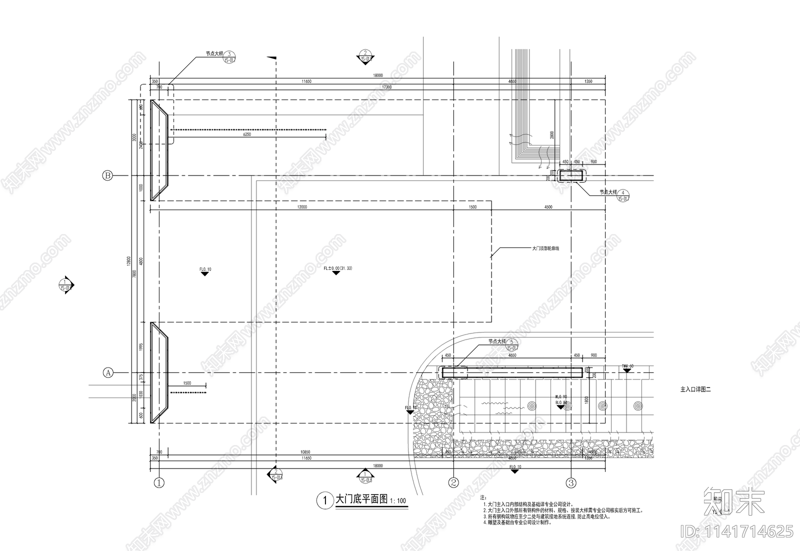 新中式小区入口cad施工图下载【ID:1141714625】