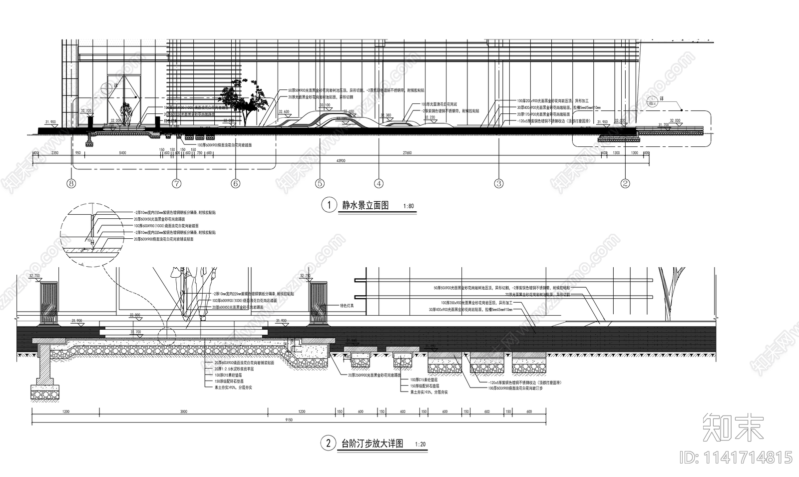 新中式示范区入口镜面水景cad施工图下载【ID:1141714815】