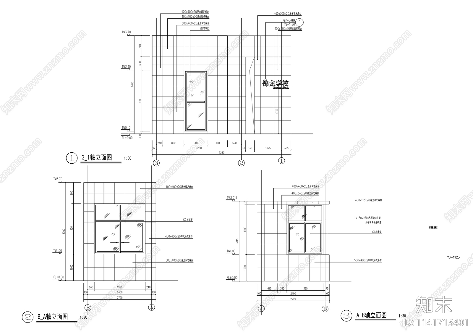 景观小区保安亭cad施工图下载【ID:1141715401】