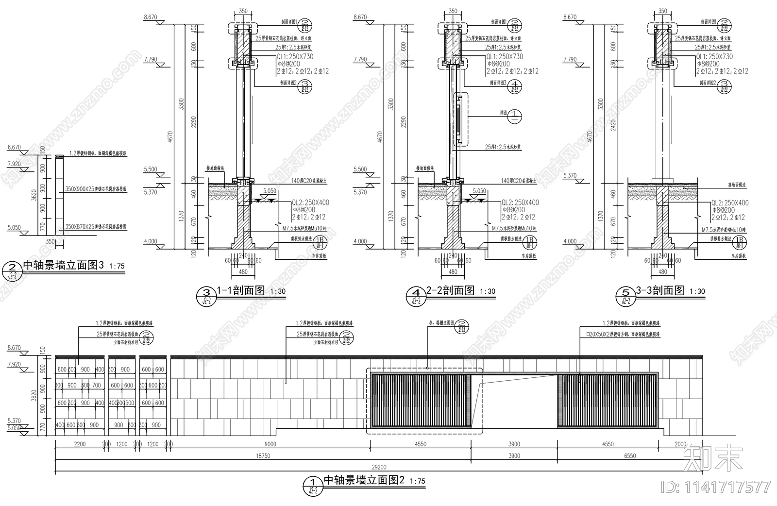 新中式中轴镂空对景景墙cad施工图下载【ID:1141717577】