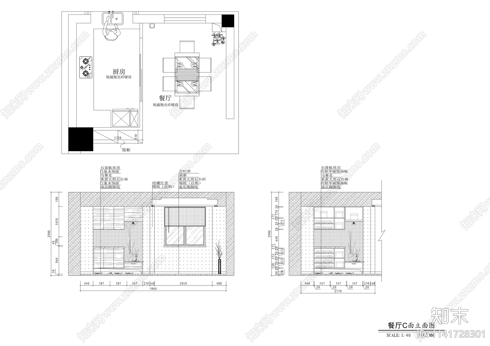 180平四室两厅两卫大平层家装全套cad施工图下载【ID:1141728301】