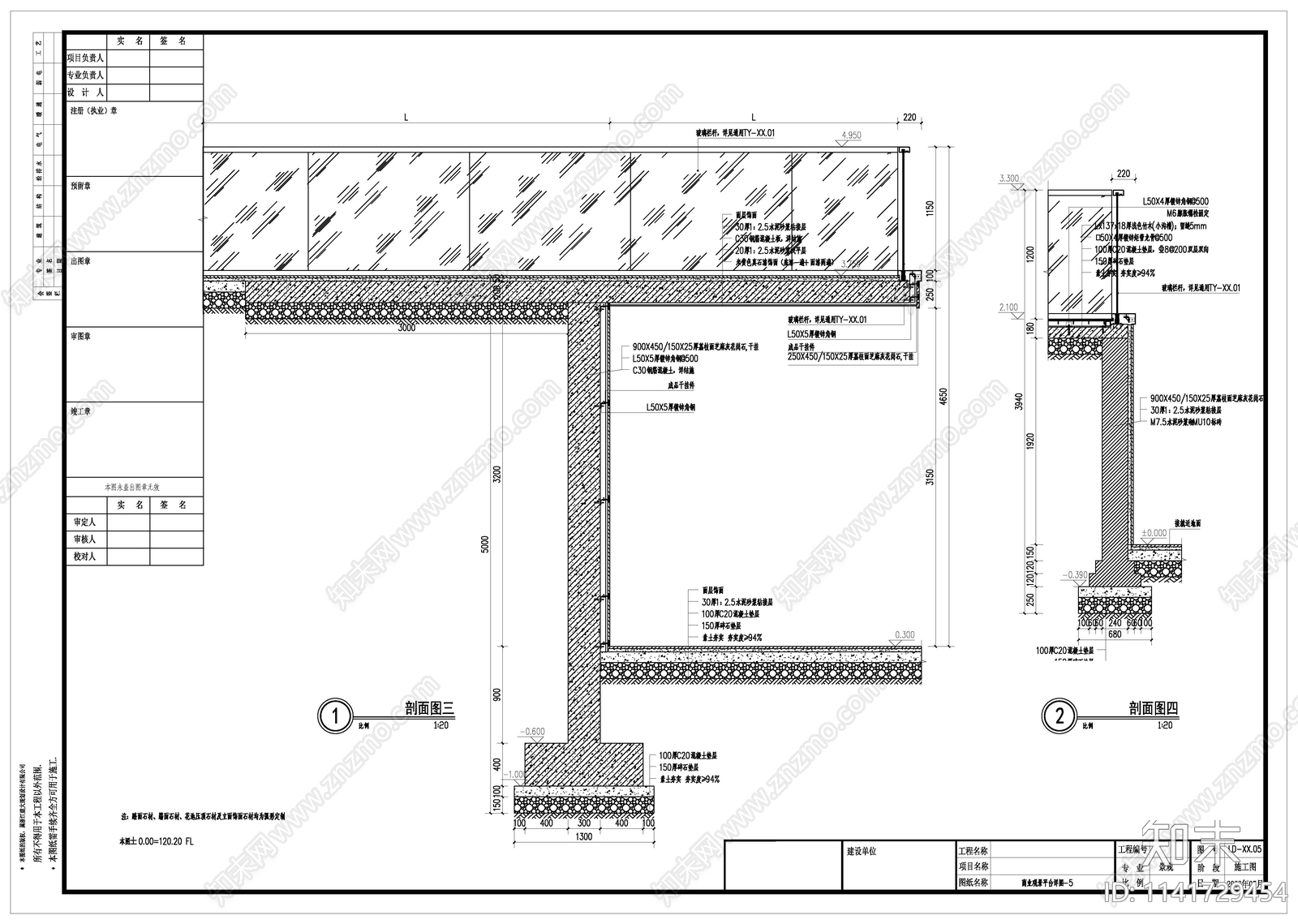 商业街区儿童活动区和景观平台详图cad施工图下载【ID:1141729454】