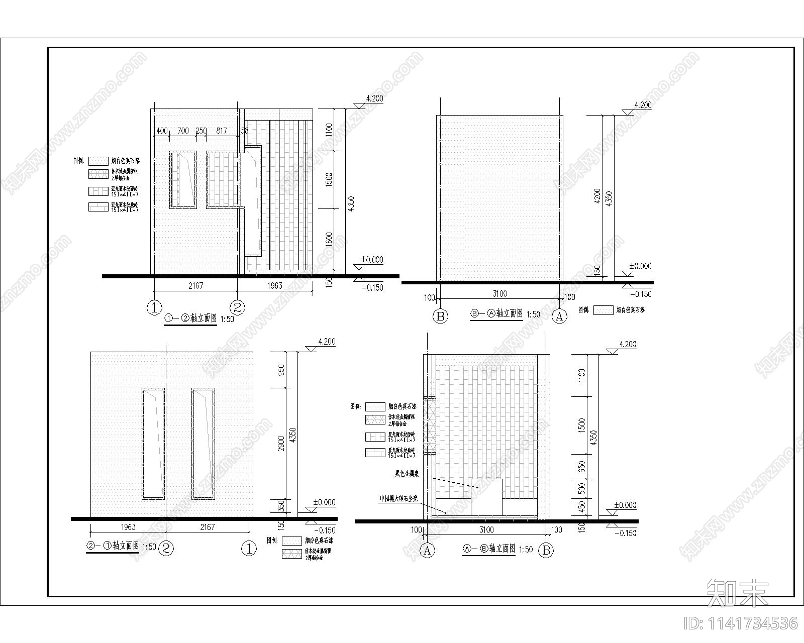 框架结构凉亭组合施工图下载【ID:1141734536】