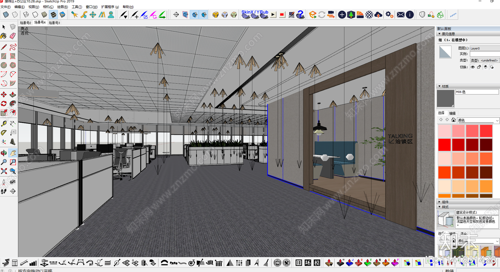 现代公共办公区SU模型下载【ID:1141831428】