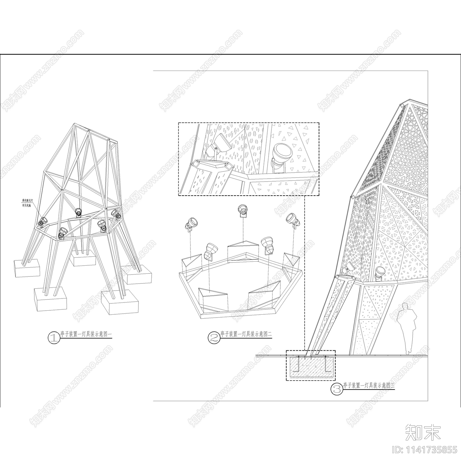 特色景观亭子cad施工图下载【ID:1141735855】