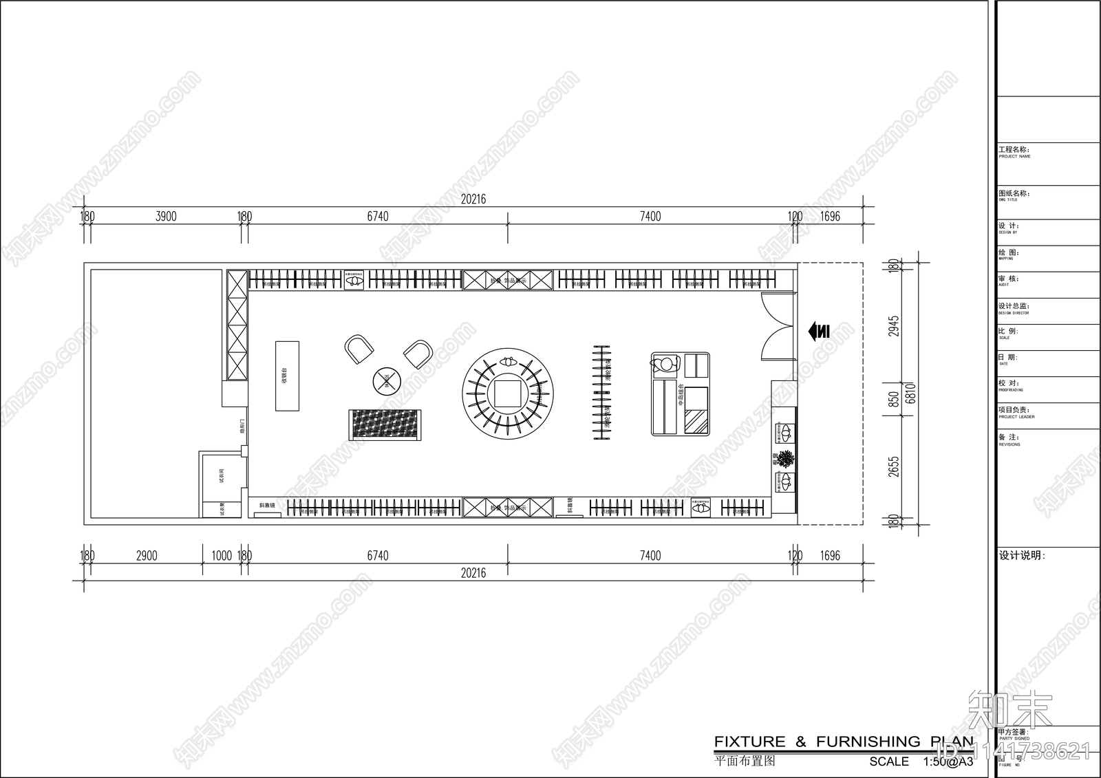 服装店cad施工图下载【ID:1141738621】