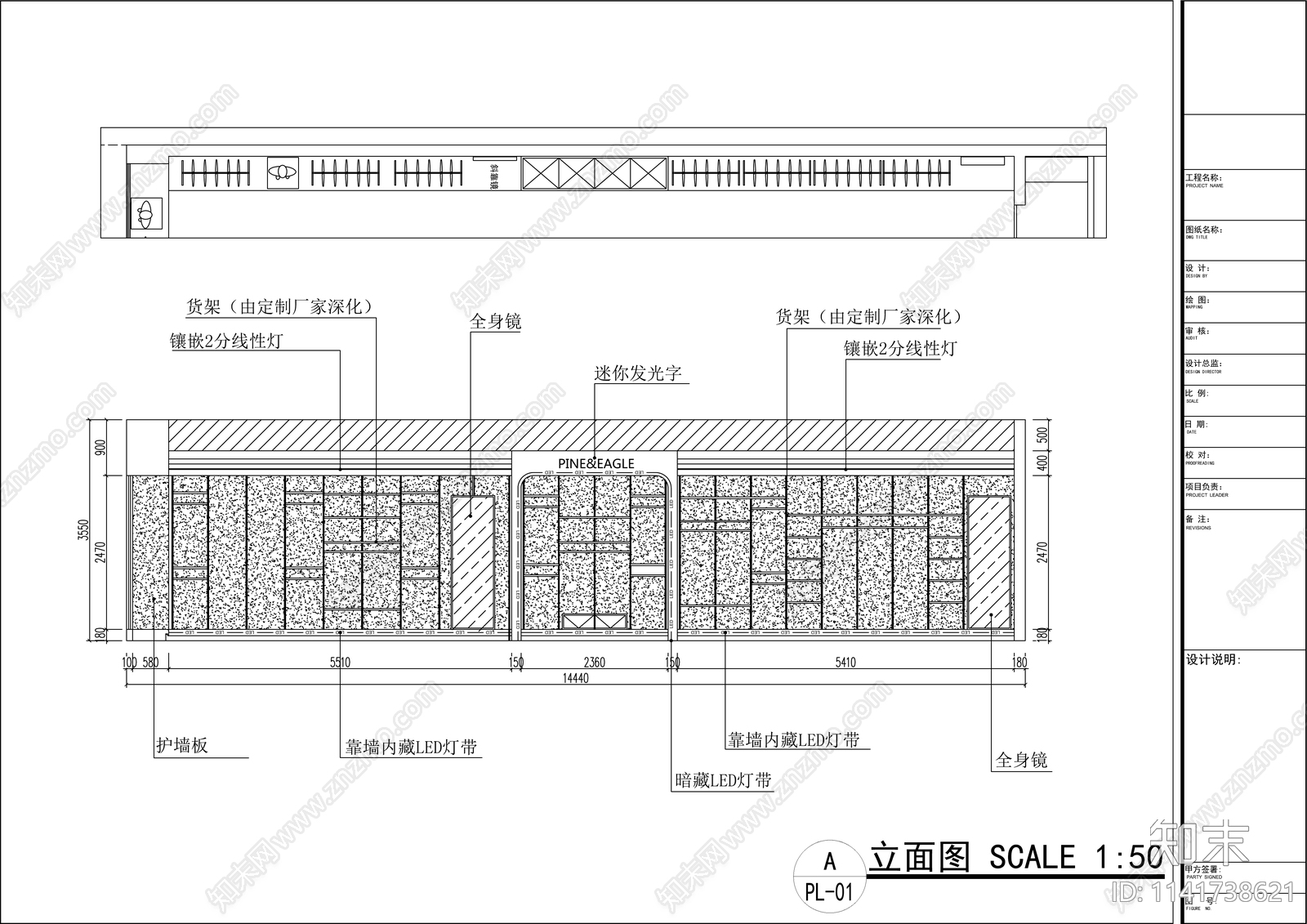 服装店cad施工图下载【ID:1141738621】