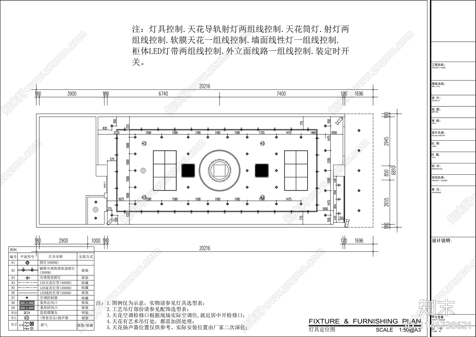 服装店cad施工图下载【ID:1141738621】