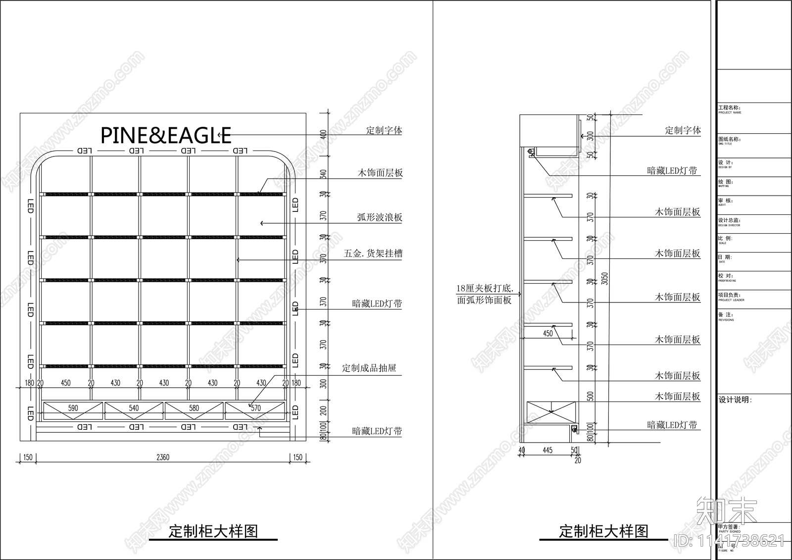 服装店cad施工图下载【ID:1141738621】