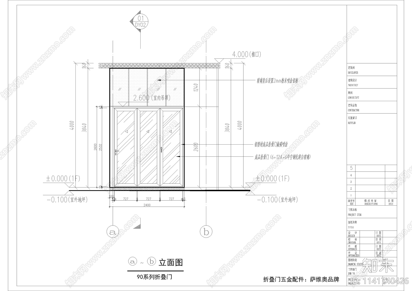 断桥铝折叠门cad施工图下载【ID:1141740426】